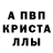 Амфетамин Розовый FAST ERON