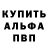 Кодеиновый сироп Lean Purple Drank Dora Moser