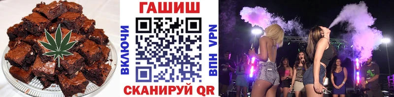 shop официальный сайт  Задонск  Canna-Cookies конопля  kraken ссылки 