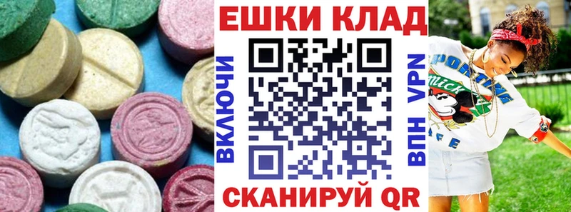 купить наркотики цена ОМГ ОМГ Экстази бентли Задонск