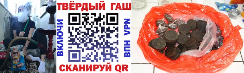где купить наркотик mega ГАШ Изолятор Задонск