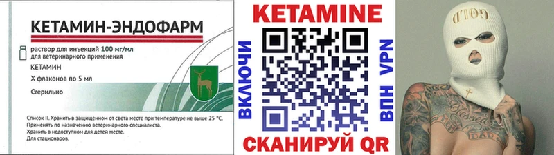 Кетамин VHQ  Задонск 