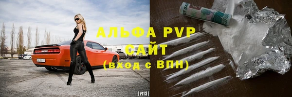 эйфоретик Белокуриха
