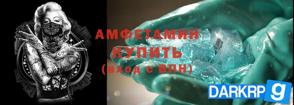 эйфоретик Белокуриха