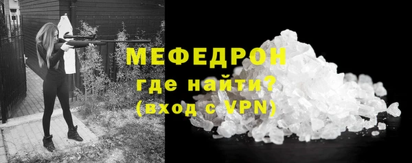 эйфоретик Белокуриха