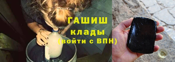 мефедрон мука Семёнов