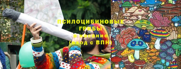каннабис Беломорск