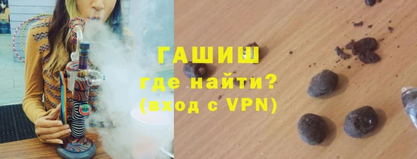 бошки Балахна