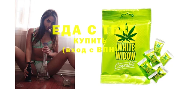 эйфоретик Белокуриха