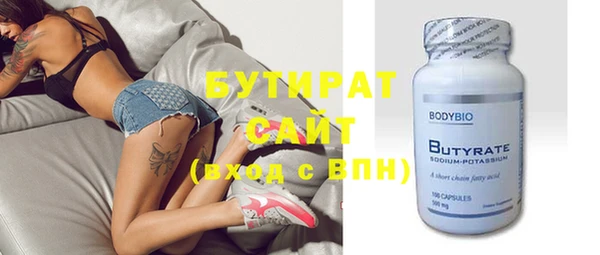 Альфа ПВП Белоозёрский