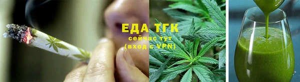 каннабис Беломорск