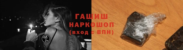 марихуана Балабаново