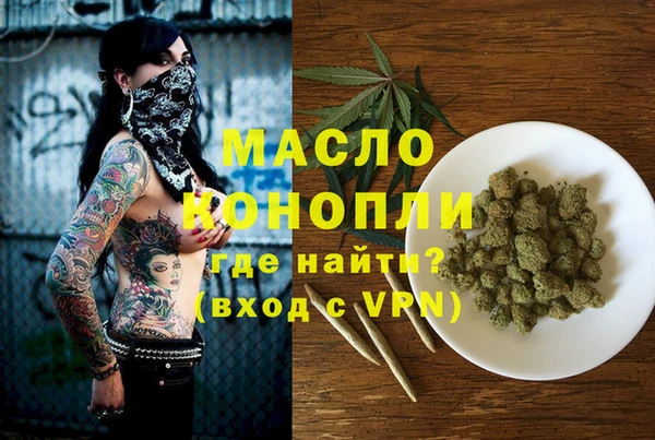 марихуана Балабаново