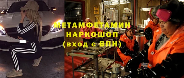 каннабис Беломорск