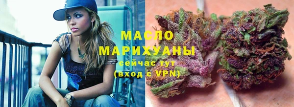 эйфоретик Белокуриха