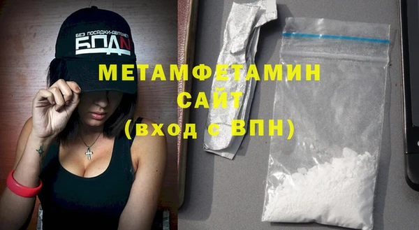каннабис Беломорск