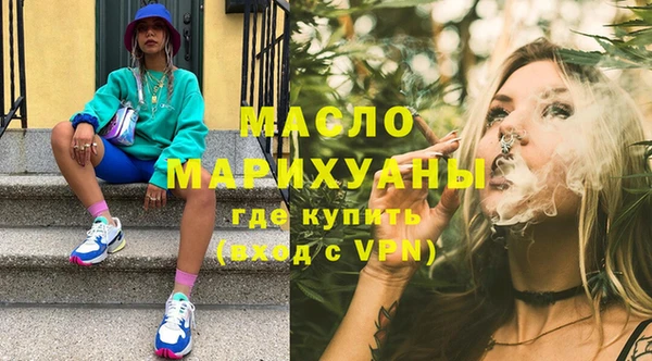 эйфоретик Белокуриха