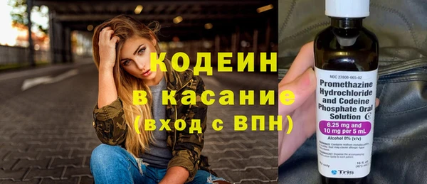бошки Балахна