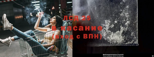 Альфа ПВП Белоозёрский