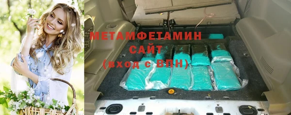 эйфоретик Белокуриха