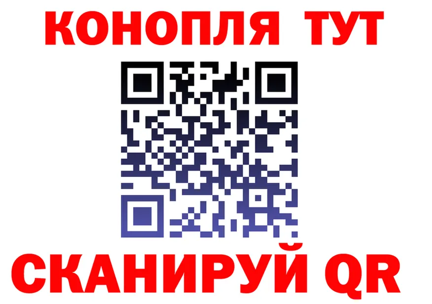 Cannafood марихуана как зайти darknet МЕГА Задонск