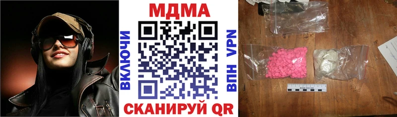 ОМГ ОМГ как зайти  хочу наркоту  Задонск  MDMA VHQ 