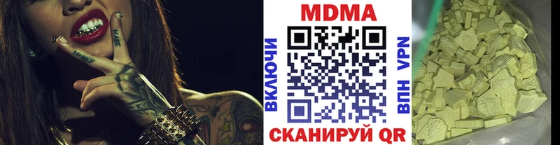 МДМА VHQ Задонск