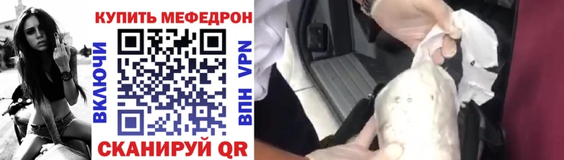 где купить наркоту Задонск МЯУ-МЯУ кристаллы