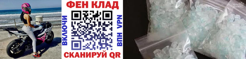 Первитин мет Задонск