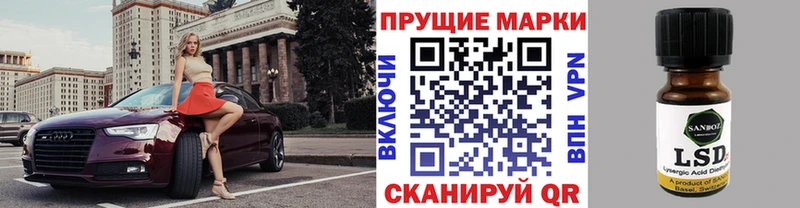 закладки мориарти состав Марки NBOMe 1,8мг Задонск
