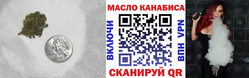 Дистиллят ТГК жижа  кракен ONION  Задонск  где найти  